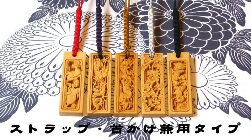 木札 お祭り 名入れ 嶋屋 武蔵野彫り