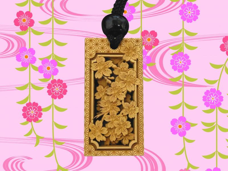 嶋屋 武蔵野彫り 桜大札 木札