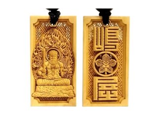 木札 立体彫刻 武蔵野彫り【嶋屋】 名入れ製作いたします